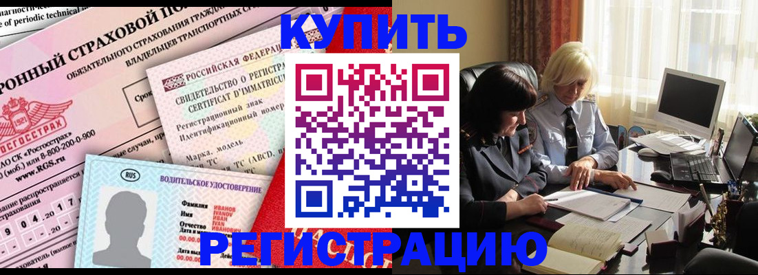 временная регистрация госуслуги в Красном Сулине